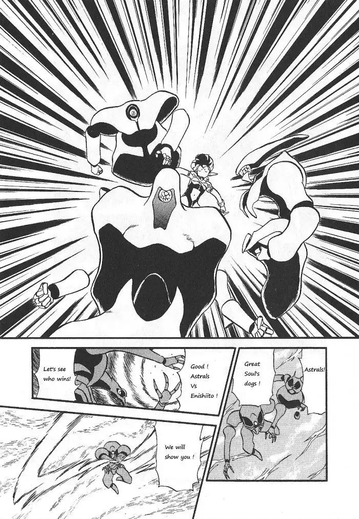 Ozanari Dungeon Chapter 56 30